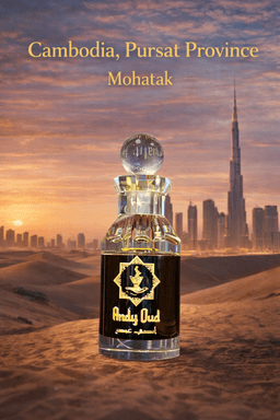 Cambodia Pursat Mohatak 3ml - view 1